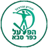 Logo Hapoel Kfar Saba