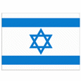Logo Israel U19