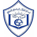 Logo Al Helal Al-Sahely