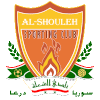 Logo Al Shouleh